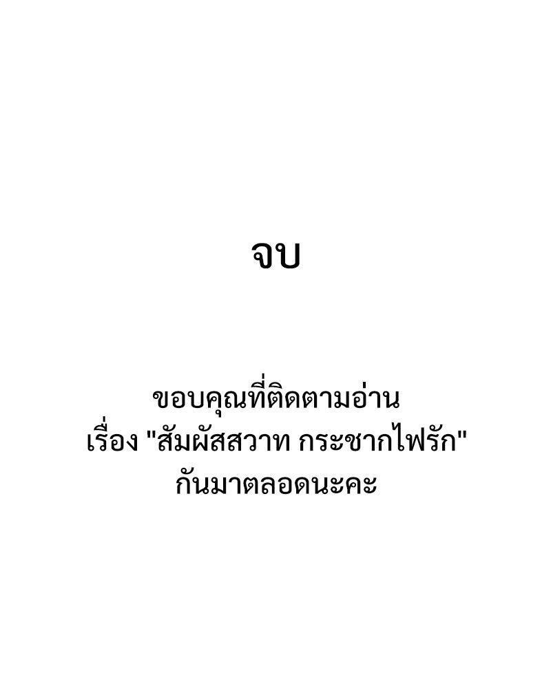 Doujin-Lc- อ่าน โดจิน มังฮวา เกาหลี ญี่ปุ่น จีน แปลไทย The Massage Club ตอนที่ 1 2 3 4 5 6 7 8 9 10 11 12 13 14 ฟรี ไม่มีโฆษณา อ่าน โดจิน Manhwa เกาหลี ญี่ปุ่น จีน เรามีครบ คัดมาให้เน้นๆ โดจิน 18+ รับประกันความฟินโดย  Doujin Lc