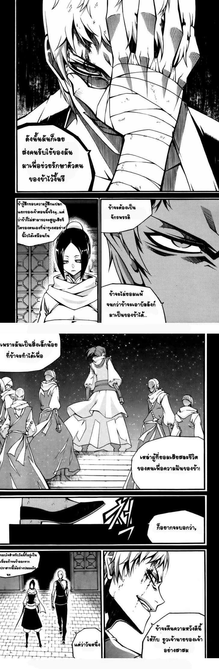 Manga-lc-com อ่านมังงะ อ่านการ์ตูน ออนไลน์ ฟรี WITCH HUNTER ตอนที่ 1 2 3 4 5 6 7 8 9 10 11 12 13 14 ฟรี ไม่มีโฆษณา Manga-lc - อ่าน มังงะ อ่าน การ์ตูน ออนไลน์ อ่านมังงะ ฟรี