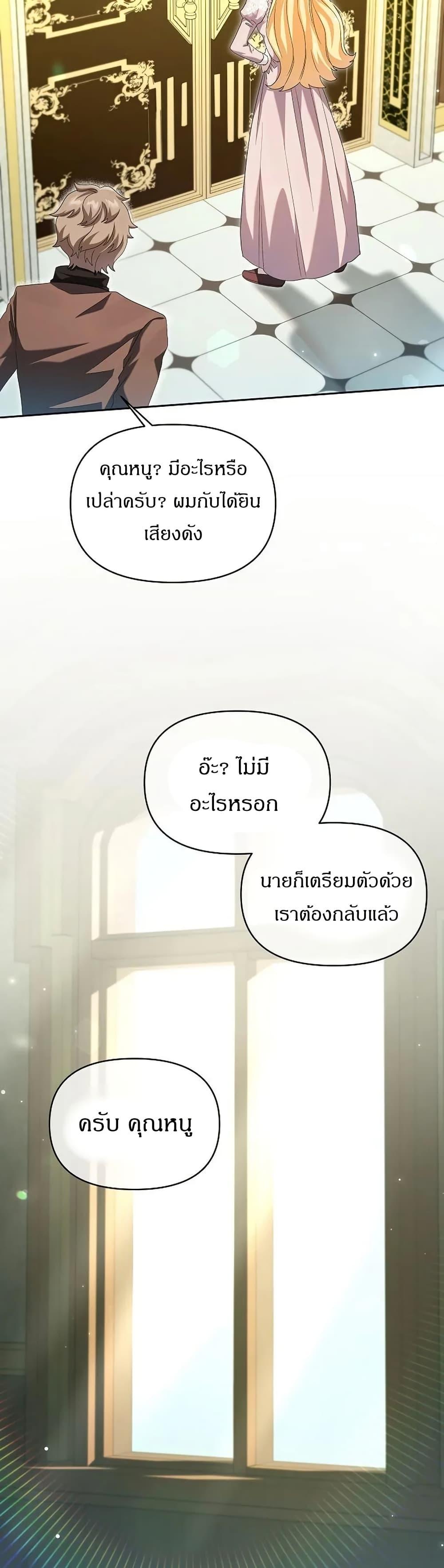 Manga-lc-com อ่านมังงะ อ่านการ์ตูน ออนไลน์ ฟรี The Villainess Is Annoyed by the Male Leads Again Today ตอนที่ 1 2 3 4 5 6 7 8 9 10 11 12 13 14 ฟรี ไม่มีโฆษณา Manga-lc - อ่าน มังงะ อ่าน การ์ตูน ออนไลน์ อ่านมังงะ ฟรี
