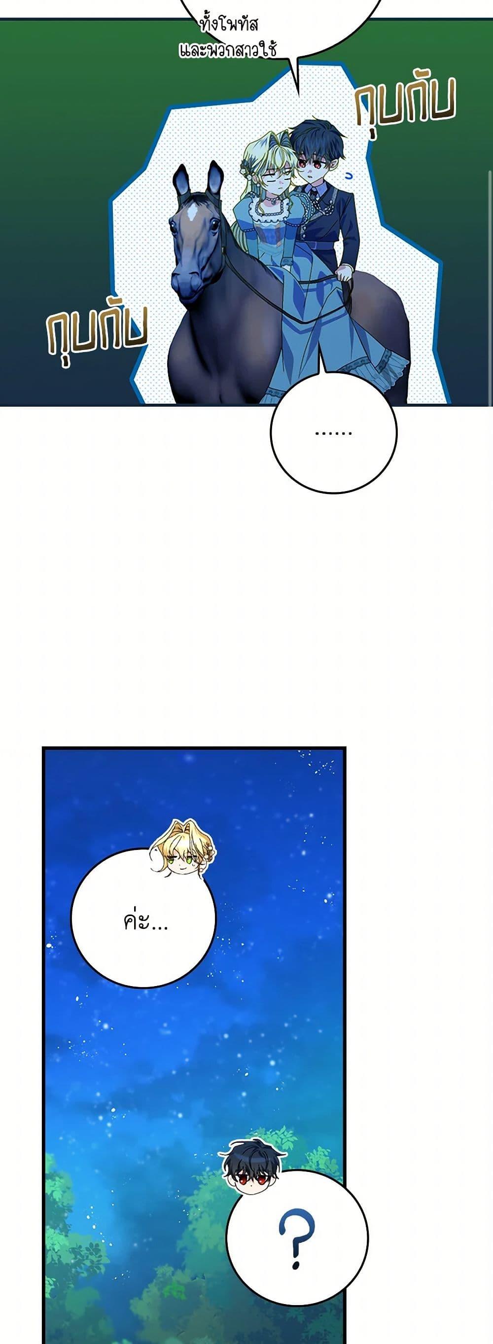 Manga-lc-com อ่านมังงะ อ่านการ์ตูน ออนไลน์ ฟรี The Perfect Plan for a Fairy-Tale Ending ตอนที่ 1 2 3 4 5 6 7 8 9 10 11 12 13 14 ฟรี ไม่มีโฆษณา Manga-lc - อ่าน มังงะ อ่าน การ์ตูน ออนไลน์ อ่านมังงะ ฟรี