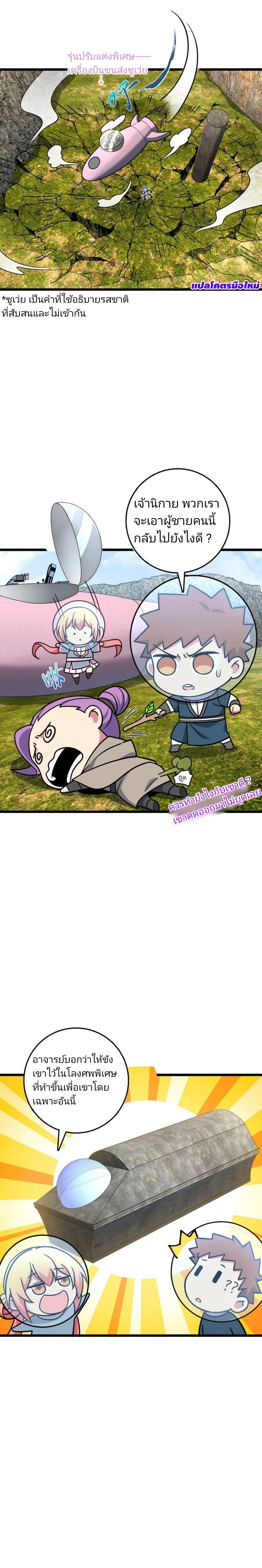 Manga-lc-com อ่านมังงะ อ่านการ์ตูน ออนไลน์ ฟรี My Master Only Breaks Through Every Time the Limit Is Reached ตอนที่ 1 2 3 4 5 6 7 8 9 10 11 12 13 14 ฟรี ไม่มีโฆษณา Manga-lc - อ่าน มังงะ อ่าน การ์ตูน ออนไลน์ อ่านมังงะ ฟรี