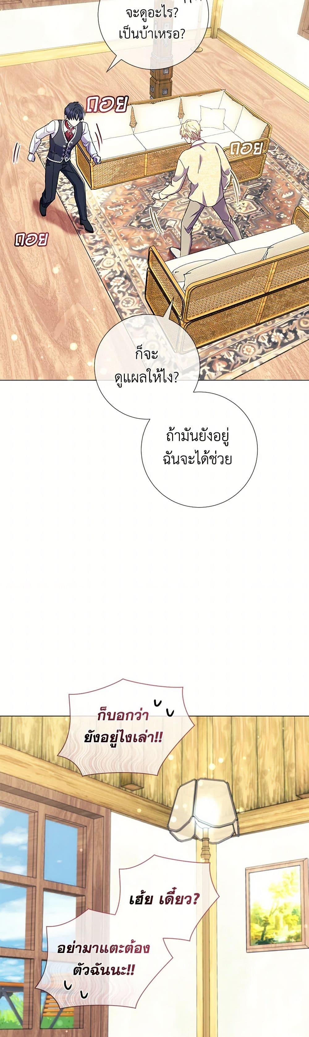 Manga-lc-com อ่านมังงะ อ่านการ์ตูน ออนไลน์ ฟรี Divorcing the Emperor ตอนที่ 1 2 3 4 5 6 7 8 9 10 11 12 13 14 ฟรี ไม่มีโฆษณา Manga-lc - อ่าน มังงะ อ่าน การ์ตูน ออนไลน์ อ่านมังงะ ฟรี