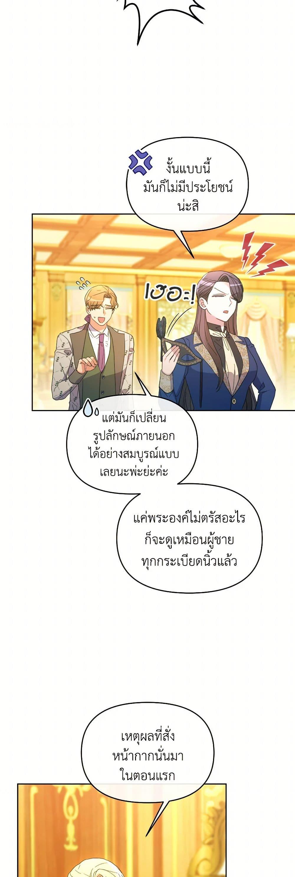 Manga-lc-com อ่านมังงะ อ่านการ์ตูน ออนไลน์ ฟรี The Villainess’s Dazzling Debut ตอนที่ 1 2 3 4 5 6 7 8 9 10 11 12 13 14 ฟรี ไม่มีโฆษณา Manga-lc - อ่าน มังงะ อ่าน การ์ตูน ออนไลน์ อ่านมังงะ ฟรี