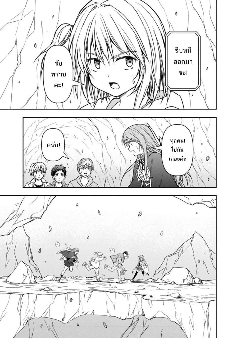 Manga-lc-com อ่านมังงะ อ่านการ์ตูน ออนไลน์ ฟรี Haishin Ni Chimei Teki Ni Muiteinai Onnanoko Ga Meikyuu De Mokumokuto Hitodasuke Suru Haishin ตอนที่ 1 2 3 4 5 6 7 8 9 10 11 12 13 14 ฟรี ไม่มีโฆษณา Manga-lc - อ่าน มังงะ อ่าน การ์ตูน ออนไลน์ อ่านมังงะ ฟรี