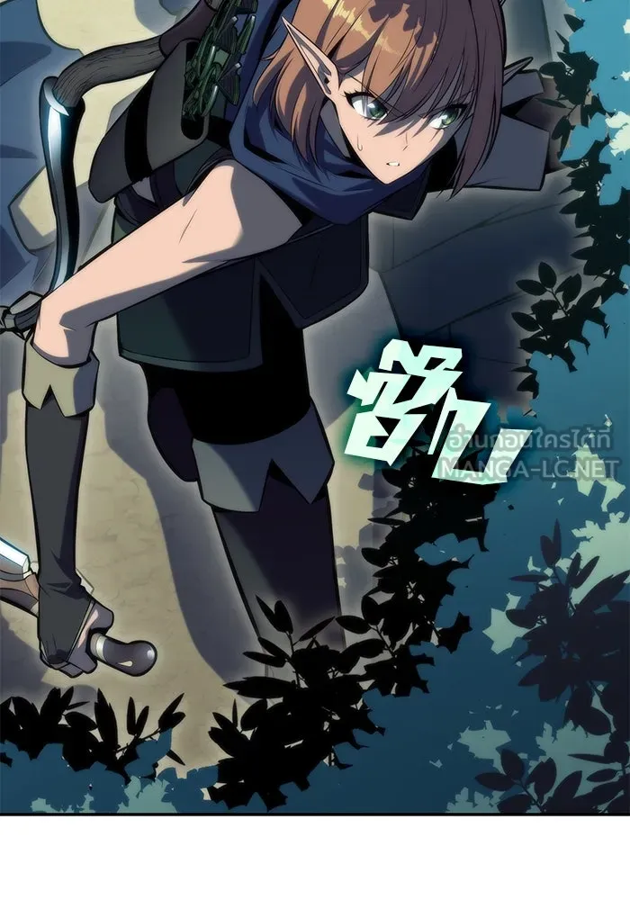 ผู้เล่นหน้าใหม่เลเวลแมกซ์ ตอนที่ 76 ป่าเอลฟ์ รูปที่ 42