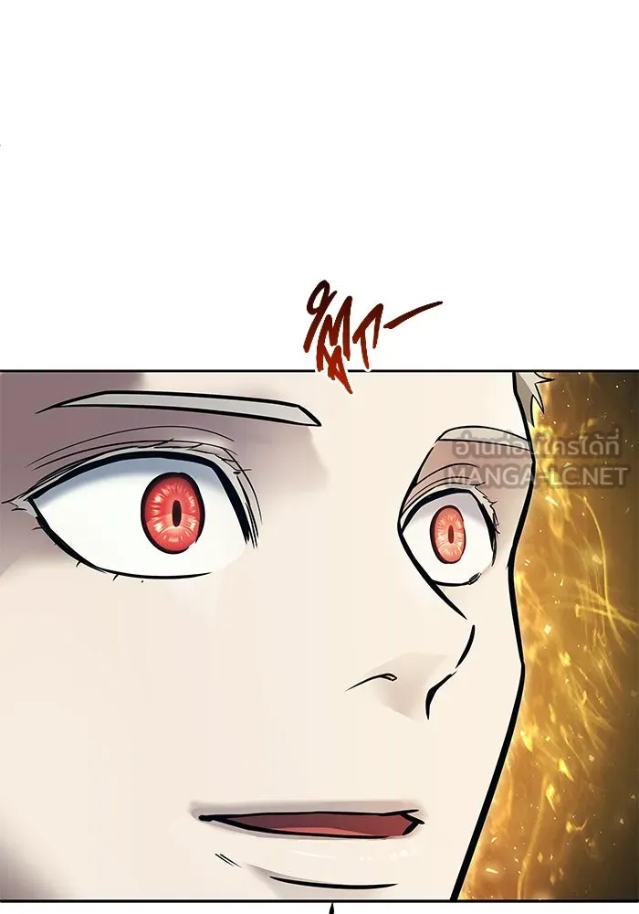 อูเร็ค มาซิโน่ ตอนที่ 20 ชอนกึม 2 รูปที่ 6