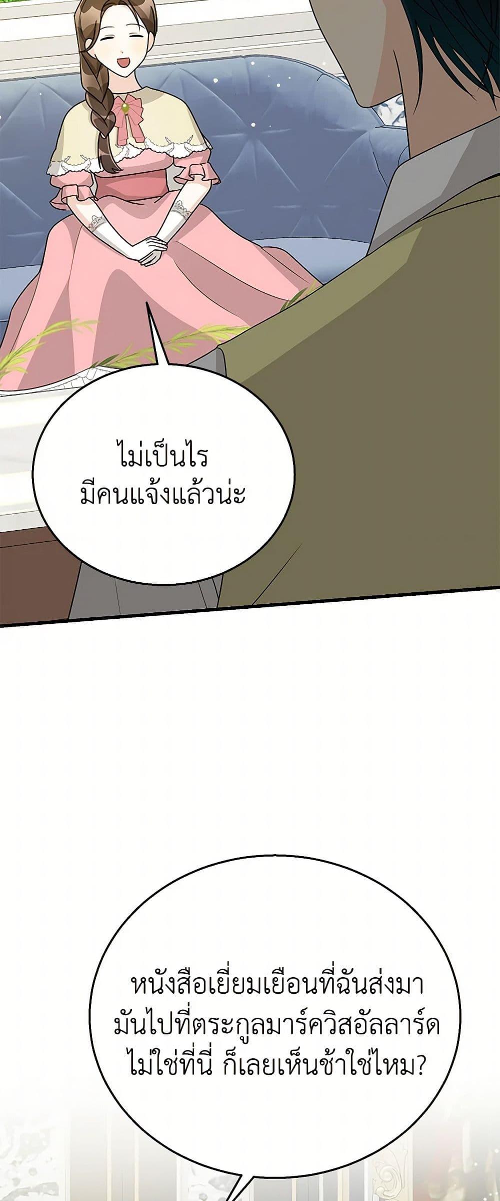 Manga-lc-com อ่านมังงะ อ่านการ์ตูน ออนไลน์ ฟรี Till Divorce Do Us Part! ตอนที่ 1 2 3 4 5 6 7 8 9 10 11 12 13 14 ฟรี ไม่มีโฆษณา Manga-lc - อ่าน มังงะ อ่าน การ์ตูน ออนไลน์ อ่านมังงะ ฟรี