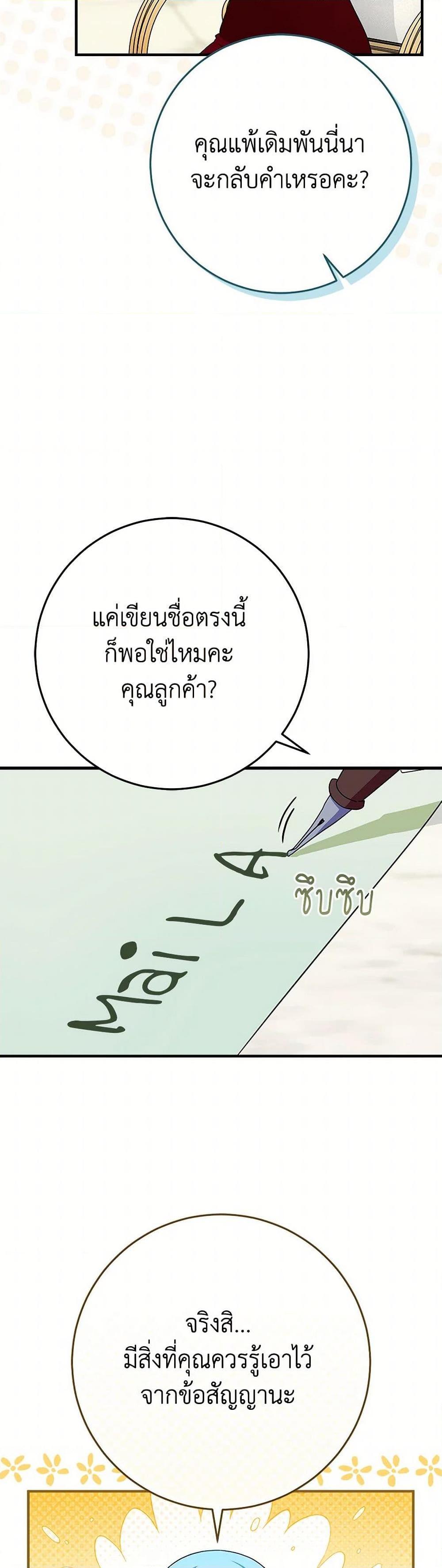 Manga-lc-com อ่านมังงะ อ่านการ์ตูน ออนไลน์ ฟรี Lady Blue Bird of the White Lion Family ตอนที่ 1 2 3 4 5 6 7 8 9 10 11 12 13 14 ฟรี ไม่มีโฆษณา Manga-lc - อ่าน มังงะ อ่าน การ์ตูน ออนไลน์ อ่านมังงะ ฟรี