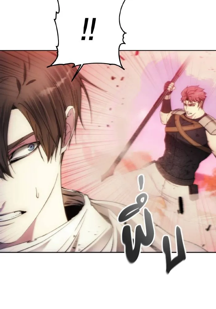 ศึกชิงบัลลังก์เทพเจ้ ตอนที่ 91 รูปที่ 56