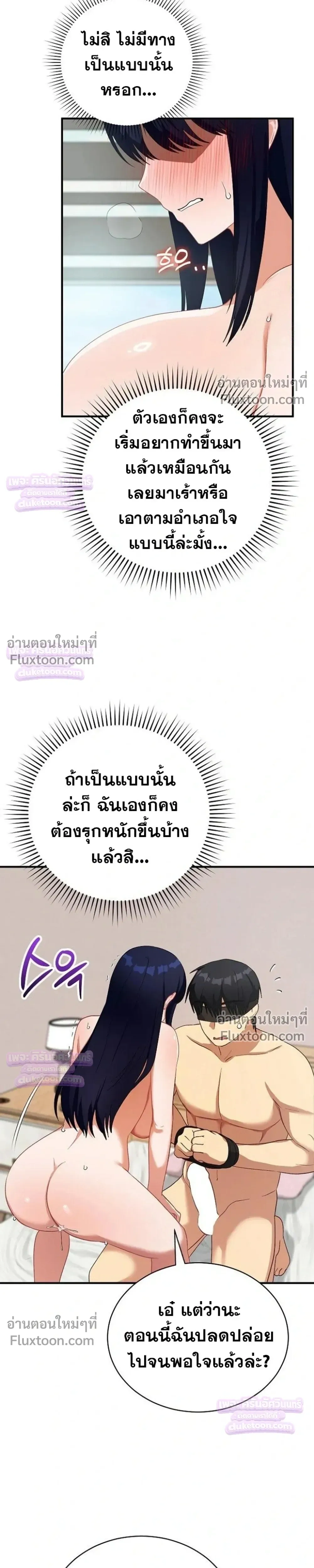 Doujin-Lc- อ่าน โดจิน มังฮวา เกาหลี ญี่ปุ่น จีน แปลไทย Saving My Magical Girl สาวน้อยเวทมนตร์ชอบโชว์ ตอนที่ 1 2 3 4 5 6 7 8 9 10 11 12 13 14 ฟรี ไม่มีโฆษณา อ่าน โดจิน Manhwa เกาหลี ญี่ปุ่น จีน เรามีครบ คัดมาให้เน้นๆ โดจิน 18+ รับประกันความฟินโดย  Doujin Lc