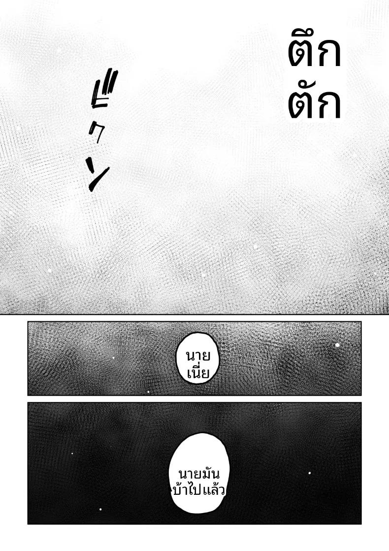 Doujin-Lc- อ่าน โดจิน มังฮวา เกาหลี ญี่ปุ่น จีน แปลไทย การปรนิบัติจากภรรยา (Miyabi) ตอนที่ 1 2 3 4 5 6 7 8 9 10 11 12 13 14 ฟรี ไม่มีโฆษณา อ่าน โดจิน Manhwa เกาหลี ญี่ปุ่น จีน เรามีครบ คัดมาให้เน้นๆ โดจิน 18+ รับประกันความฟินโดย  Doujin Lc