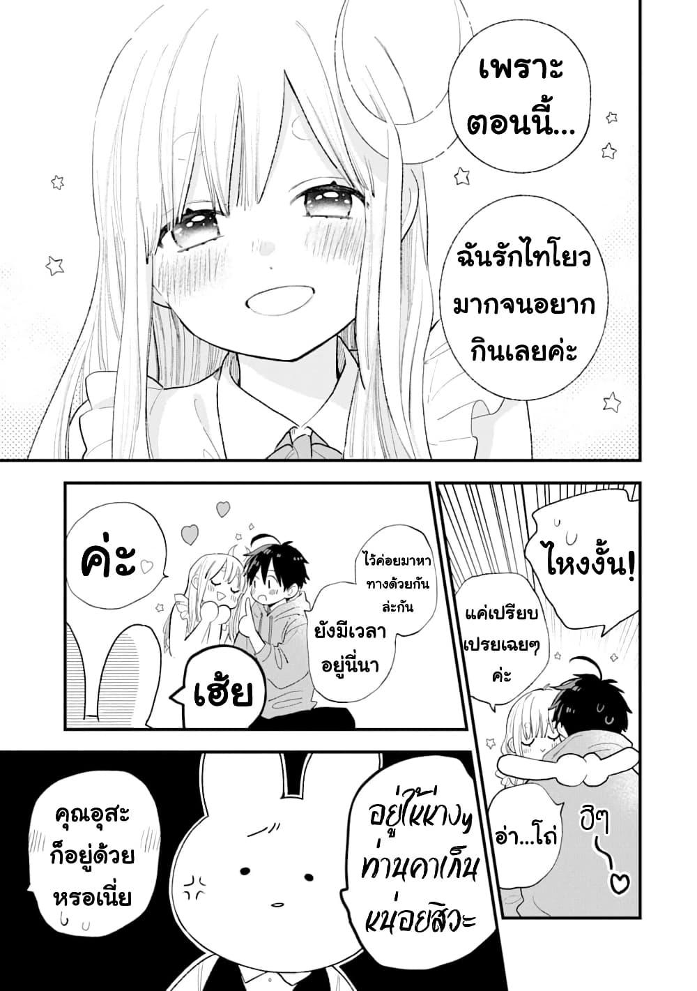 Manga-lc-com อ่านมังงะ อ่านการ์ตูน ออนไลน์ ฟรี Hoshoku-kei heroine ni ato ichi-nen inai ni taberaremasu ตอนที่ 1 2 3 4 5 6 7 8 9 10 11 12 13 14 ฟรี ไม่มีโฆษณา Manga-lc - อ่าน มังงะ อ่าน การ์ตูน ออนไลน์ อ่านมังงะ ฟรี