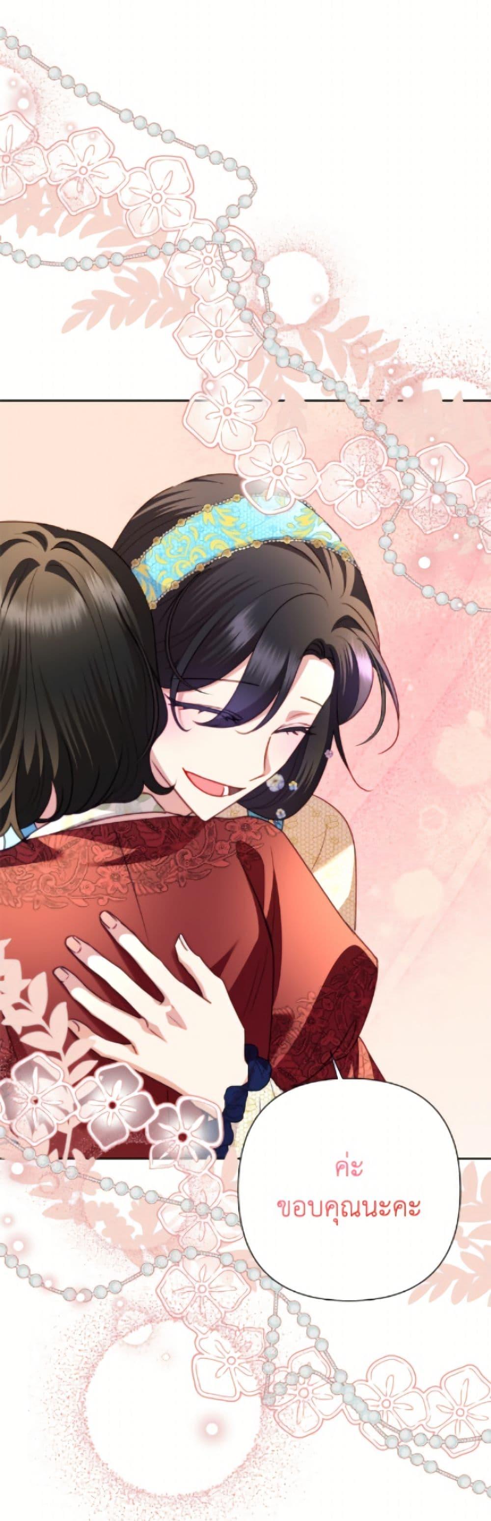 Manga-lc-com อ่านมังงะ อ่านการ์ตูน ออนไลน์ ฟรี Today the Villainess Has Fun Again ตอนที่ 1 2 3 4 5 6 7 8 9 10 11 12 13 14 ฟรี ไม่มีโฆษณา Manga-lc - อ่าน มังงะ อ่าน การ์ตูน ออนไลน์ อ่านมังงะ ฟรี