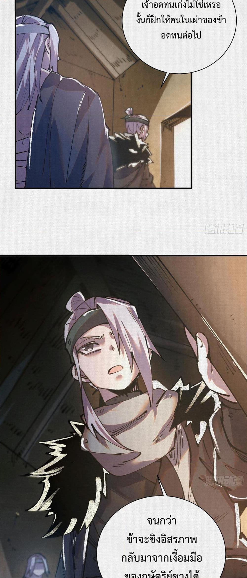 Manga-lc-com อ่านมังงะ อ่านการ์ตูน ออนไลน์ ฟรี Soul of Chi You ตอนที่ 1 2 3 4 5 6 7 8 9 10 11 12 13 14 ฟรี ไม่มีโฆษณา Manga-lc - อ่าน มังงะ อ่าน การ์ตูน ออนไลน์ อ่านมังงะ ฟรี