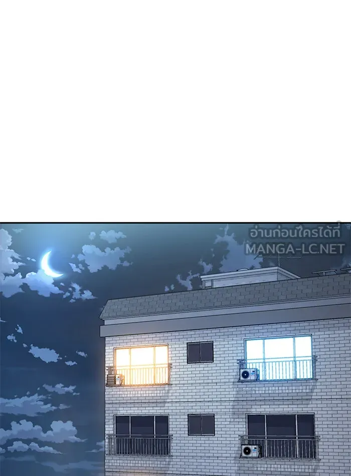 โชคชะตานำพารัก ตอนที่ 91 สังกัด รูปที่ 138
