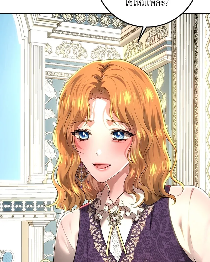 เจ้าหญิงคลั่งแห่งวังหลวง ตอนที่ 109 รูปที่ 103