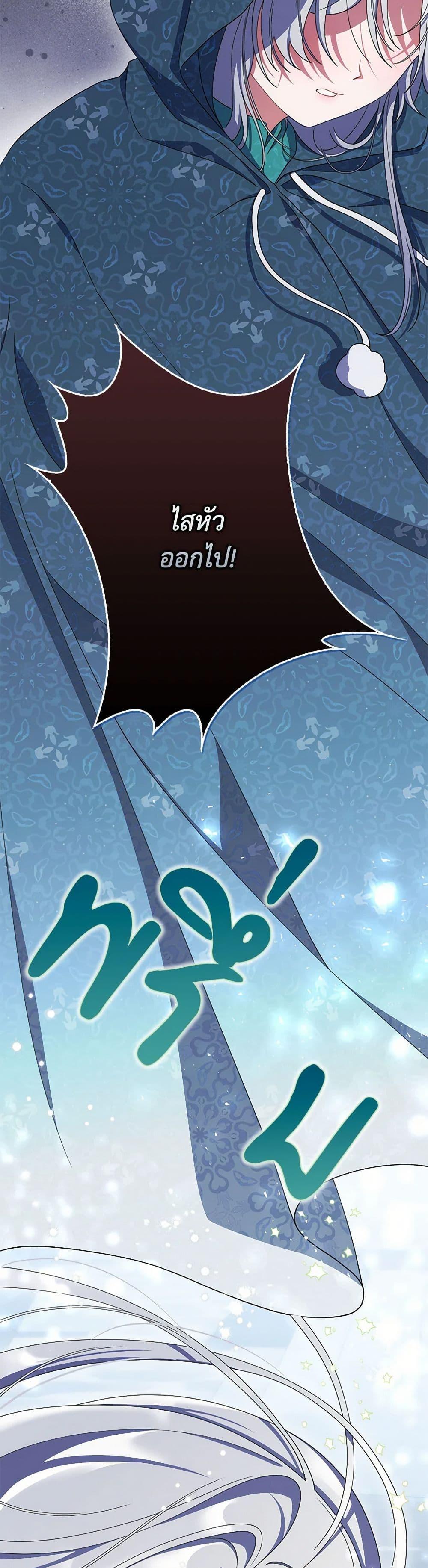 Manga-lc-com อ่านมังงะ อ่านการ์ตูน ออนไลน์ ฟรี I Listened to My Husband and Brought In a Lover ตอนที่ 1 2 3 4 5 6 7 8 9 10 11 12 13 14 ฟรี ไม่มีโฆษณา Manga-lc - อ่าน มังงะ อ่าน การ์ตูน ออนไลน์ อ่านมังงะ ฟรี