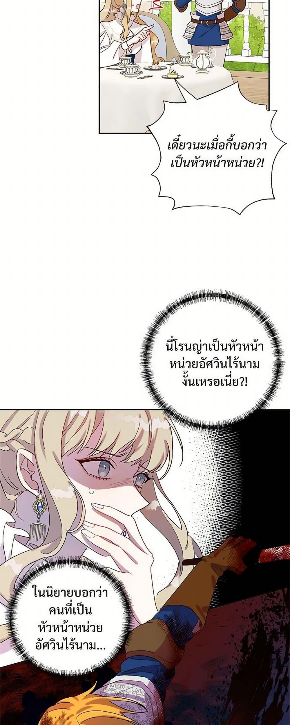 Manga-lc-com อ่านมังงะ อ่านการ์ตูน ออนไลน์ ฟรี Please Don’t Eat Me! ตอนที่ 1 2 3 4 5 6 7 8 9 10 11 12 13 14 ฟรี ไม่มีโฆษณา Manga-lc - อ่าน มังงะ อ่าน การ์ตูน ออนไลน์ อ่านมังงะ ฟรี
