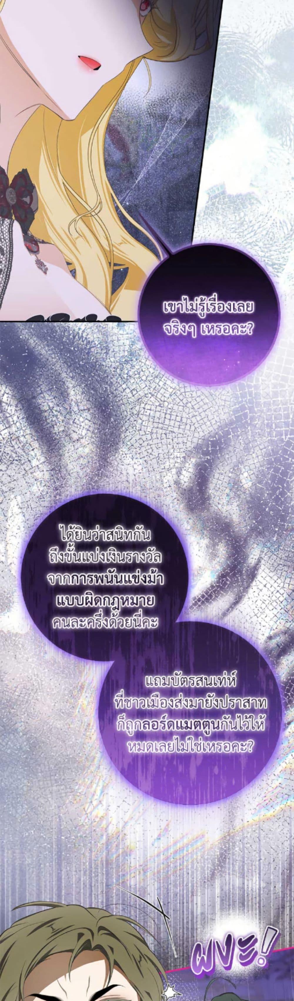 Manga-lc-com อ่านมังงะ อ่านการ์ตูน ออนไลน์ ฟรี I’ve Become the Devil’s Master ตอนที่ 1 2 3 4 5 6 7 8 9 10 11 12 13 14 ฟรี ไม่มีโฆษณา Manga-lc - อ่าน มังงะ อ่าน การ์ตูน ออนไลน์ อ่านมังงะ ฟรี