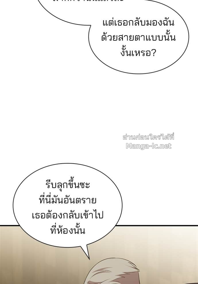 Doujin-Lc- อ่าน โดจิน มังฮวา เกาหลี ญี่ปุ่น จีน แปลไทย ชายาคนสุดท้ายของเจ้าชายไร้หัวใจ ตอนที่ 1 2 3 4 5 6 7 8 9 10 11 12 13 14 ฟรี ไม่มีโฆษณา อ่าน โดจิน Manhwa เกาหลี ญี่ปุ่น จีน เรามีครบ คัดมาให้เน้นๆ โดจิน 18+ รับประกันความฟินโดย Doujin Lc