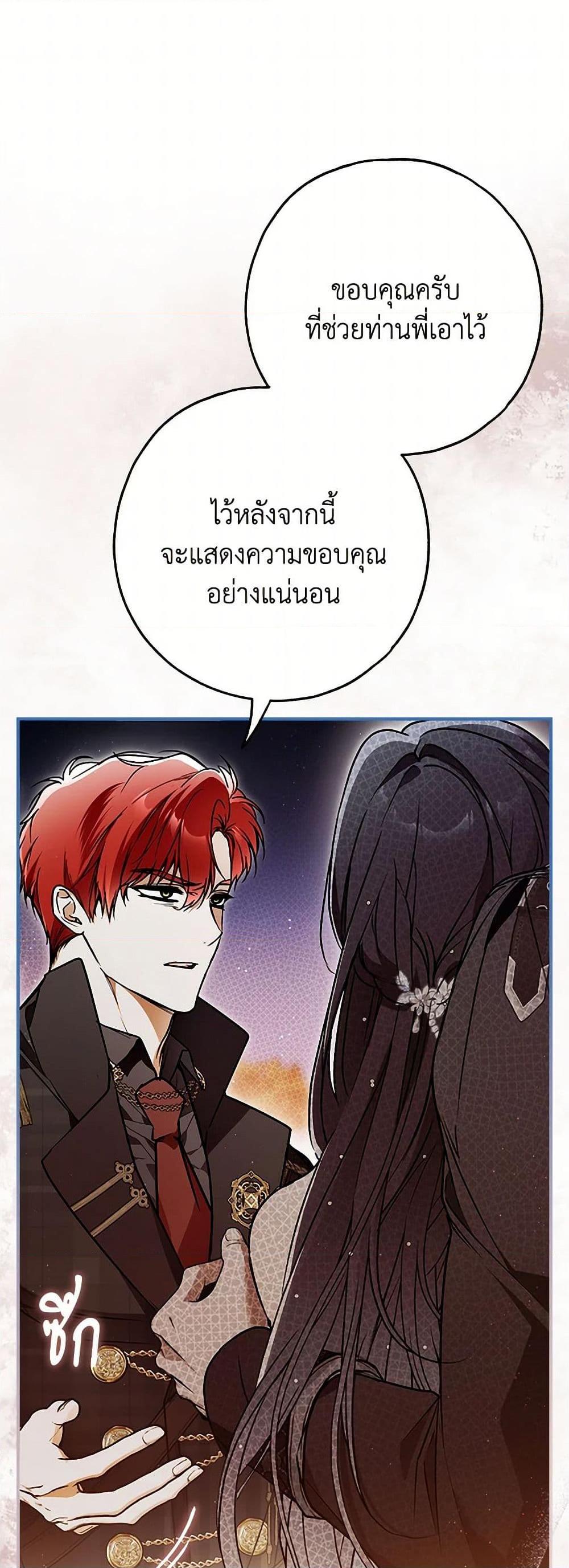 Manga-lc-com อ่านมังงะ อ่านการ์ตูน ออนไลน์ ฟรี My Body Has Been Possessed By Someone ตอนที่ 1 2 3 4 5 6 7 8 9 10 11 12 13 14 ฟรี ไม่มีโฆษณา Manga-lc - อ่าน มังงะ อ่าน การ์ตูน ออนไลน์ อ่านมังงะ ฟรี