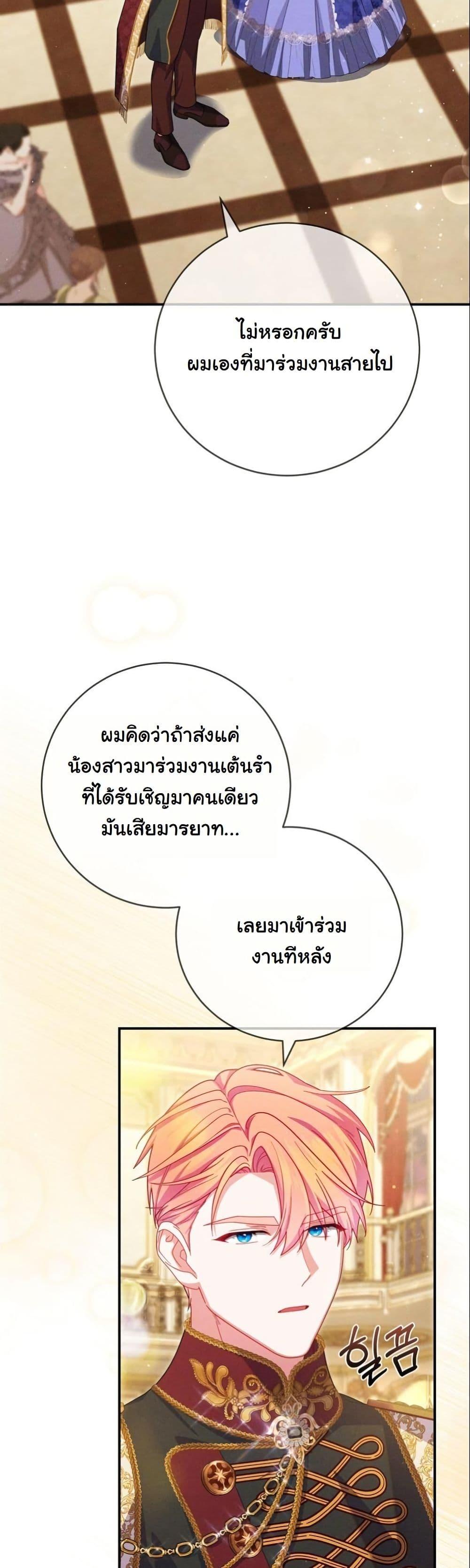 Manga-lc-com อ่านมังงะ อ่านการ์ตูน ออนไลน์ ฟรี How to Survive as a Villainess on the Verge of Death ตอนที่ 1 2 3 4 5 6 7 8 9 10 11 12 13 14 ฟรี ไม่มีโฆษณา Manga-lc - อ่าน มังงะ อ่าน การ์ตูน ออนไลน์ อ่านมังงะ ฟรี