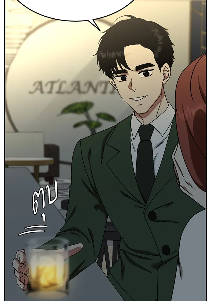 ช่วยเปลี่ยนฉันที ตอนที่ 175. คโยแทฮี 15 รูปที่ 103