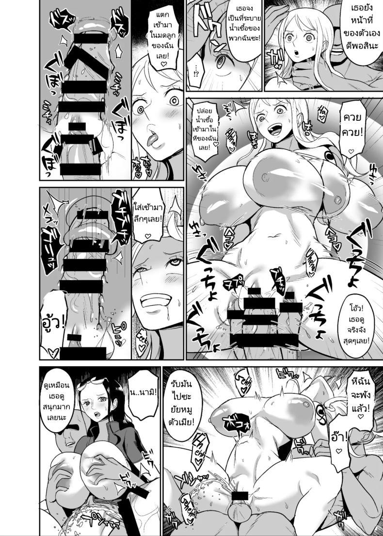 Doujin-Lc- อ่าน โดจิน มังฮวา เกาหลี ญี่ปุ่น จีน แปลไทย ลูกเรือใหม่ของกลุ่มหมวกฟาง [REM9 (Hamiltan)] Koitsura ga Oretachi no Atarashii Nakama da! ตอนที่ 1 2 3 4 5 6 7 8 9 10 11 12 13 14 ฟรี ไม่มีโฆษณา อ่าน โดจิน Manhwa เกาหลี ญี่ปุ่น จีน เรามีครบ คัดมาให้เน้นๆ โดจิน 18+ รับประกันความฟินโดย  Doujin Lc