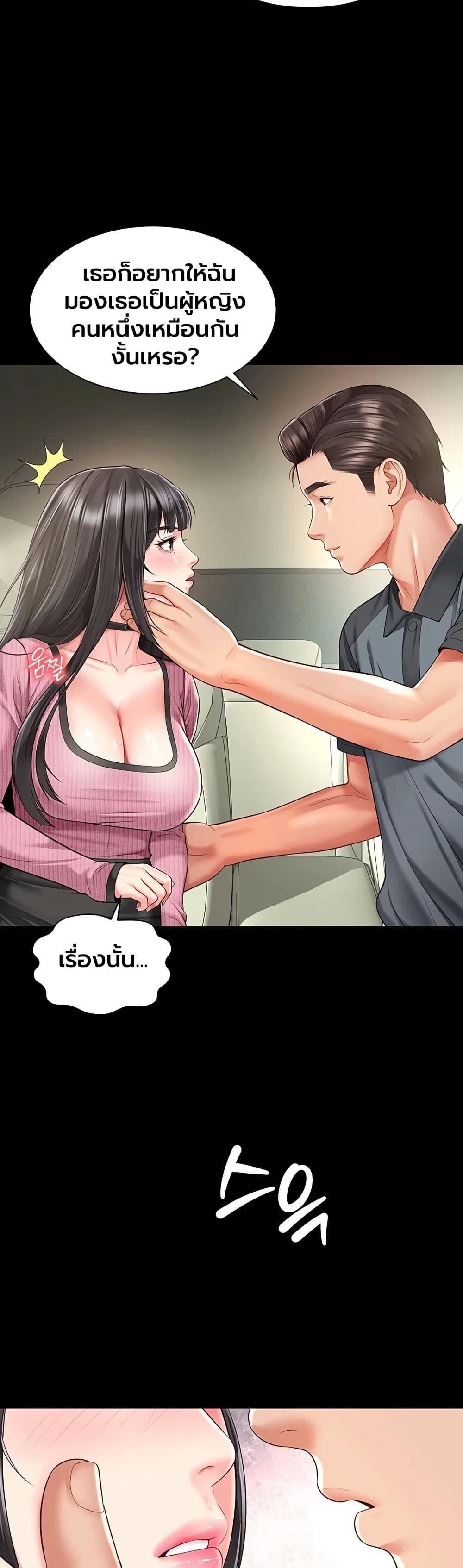 Doujin-Lc- อ่าน โดจิน มังฮวา เกาหลี ญี่ปุ่น จีน แปลไทย The Mother ตอนที่ 1 2 3 4 5 6 7 8 9 10 11 12 13 14 ฟรี ไม่มีโฆษณา อ่าน โดจิน Manhwa เกาหลี ญี่ปุ่น จีน เรามีครบ คัดมาให้เน้นๆ โดจิน 18+ รับประกันความฟินโดย  Doujin Lc