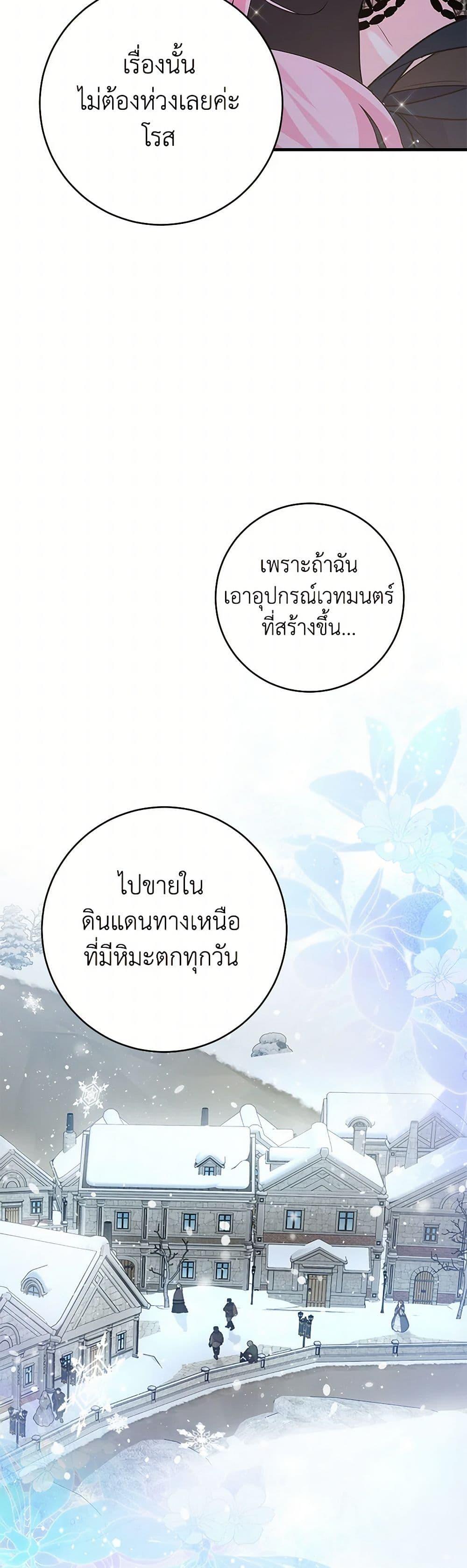 Manga-lc-com อ่านมังงะ อ่านการ์ตูน ออนไลน์ ฟรี The Archduke’s Magical Business Partner ตอนที่ 1 2 3 4 5 6 7 8 9 10 11 12 13 14 ฟรี ไม่มีโฆษณา Manga-lc - อ่าน มังงะ อ่าน การ์ตูน ออนไลน์ อ่านมังงะ ฟรี