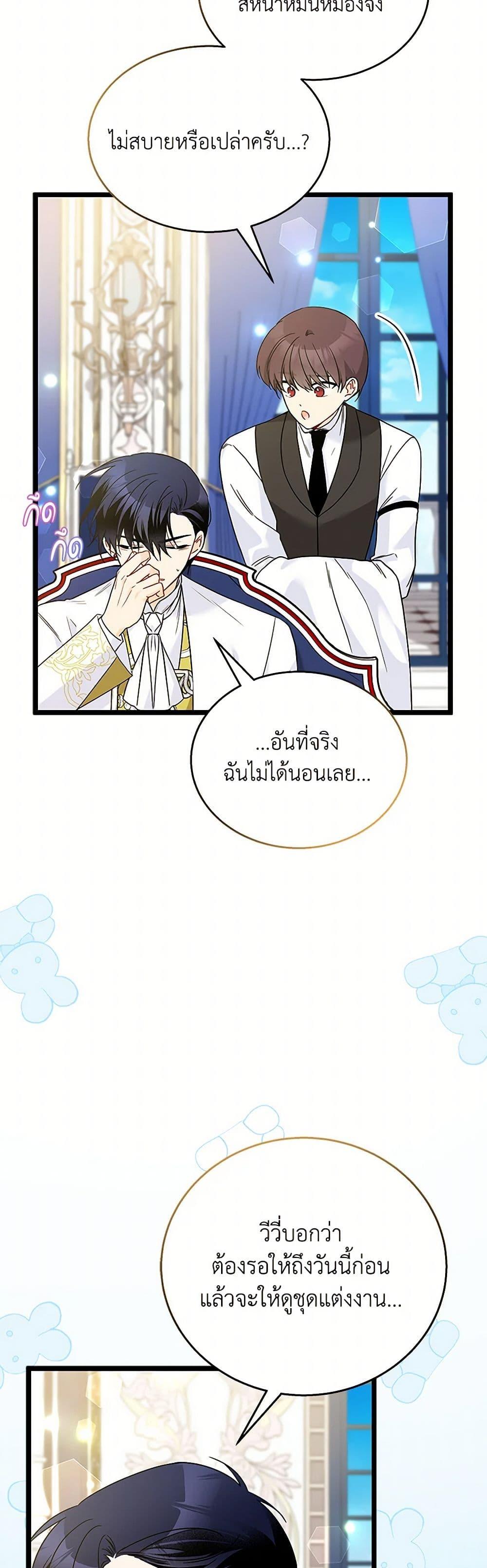 Manga-lc-com อ่านมังงะ อ่านการ์ตูน ออนไลน์ ฟรี The Symbiotic Relationship Between a Panther and a Rabbit ตอนที่ 1 2 3 4 5 6 7 8 9 10 11 12 13 14 ฟรี ไม่มีโฆษณา Manga-lc - อ่าน มังงะ อ่าน การ์ตูน ออนไลน์ อ่านมังงะ ฟรี