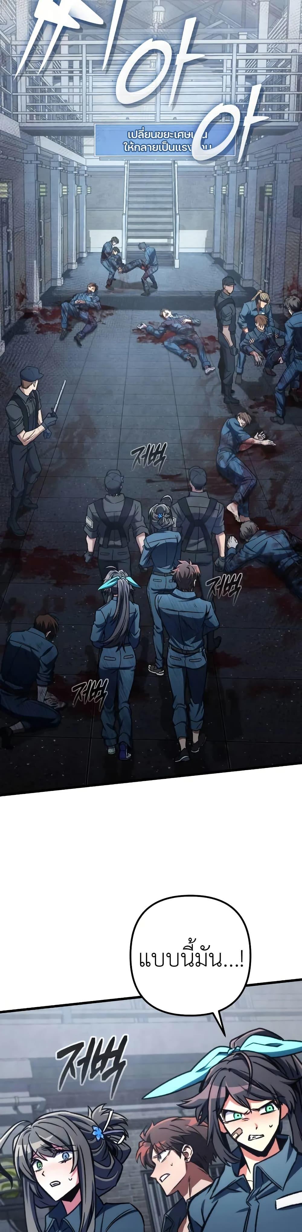 Manga-lc-com อ่านมังงะ อ่านการ์ตูน ออนไลน์ ฟรี The Genius Assassin Who Takes it All ตอนที่ 1 2 3 4 5 6 7 8 9 10 11 12 13 14 ฟรี ไม่มีโฆษณา Manga-lc - อ่าน มังงะ อ่าน การ์ตูน ออนไลน์ อ่านมังงะ ฟรี