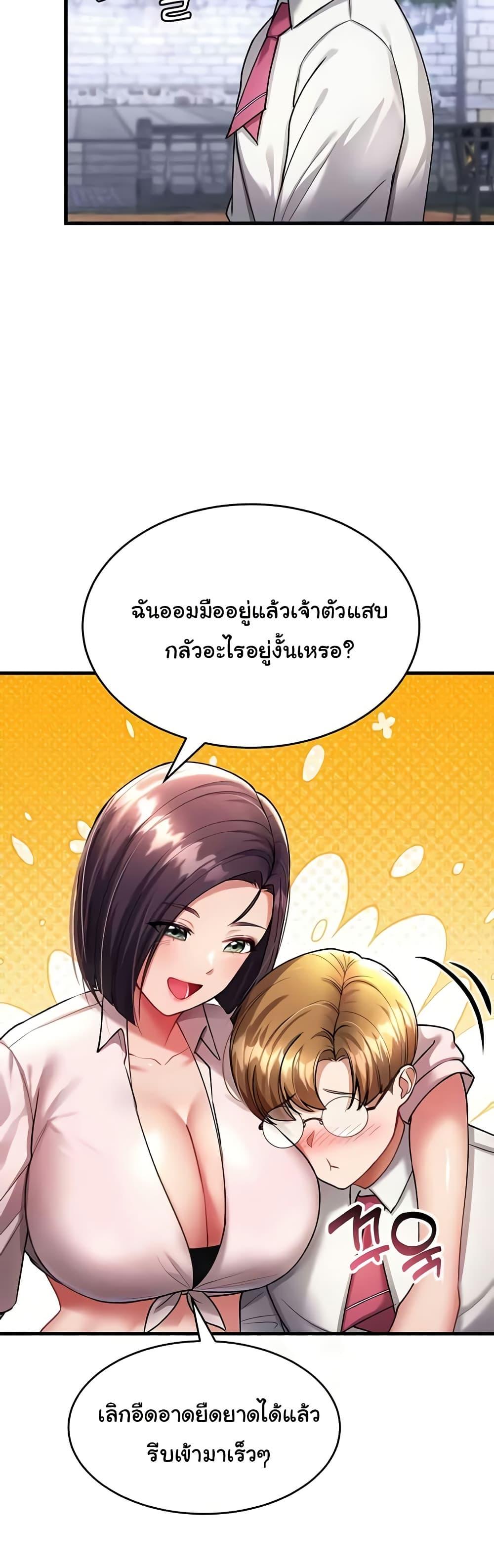Doujin-Lc- อ่าน โดจิน มังฮวา เกาหลี ญี่ปุ่น จีน แปลไทย The Warrior Became an Academy Professor After Divorce ตอนที่ 1 2 3 4 5 6 7 8 9 10 11 12 13 14 ฟรี ไม่มีโฆษณา อ่าน โดจิน Manhwa เกาหลี ญี่ปุ่น จีน เรามีครบ คัดมาให้เน้นๆ โดจิน 18+ รับประกันความฟินโดย  Doujin Lc