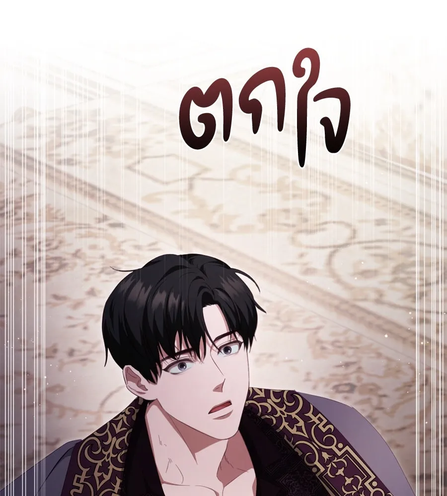 เบื้องหลังรอยยิ้มของเจ้าหญิง ตอนที่ 39 รูปที่ 41