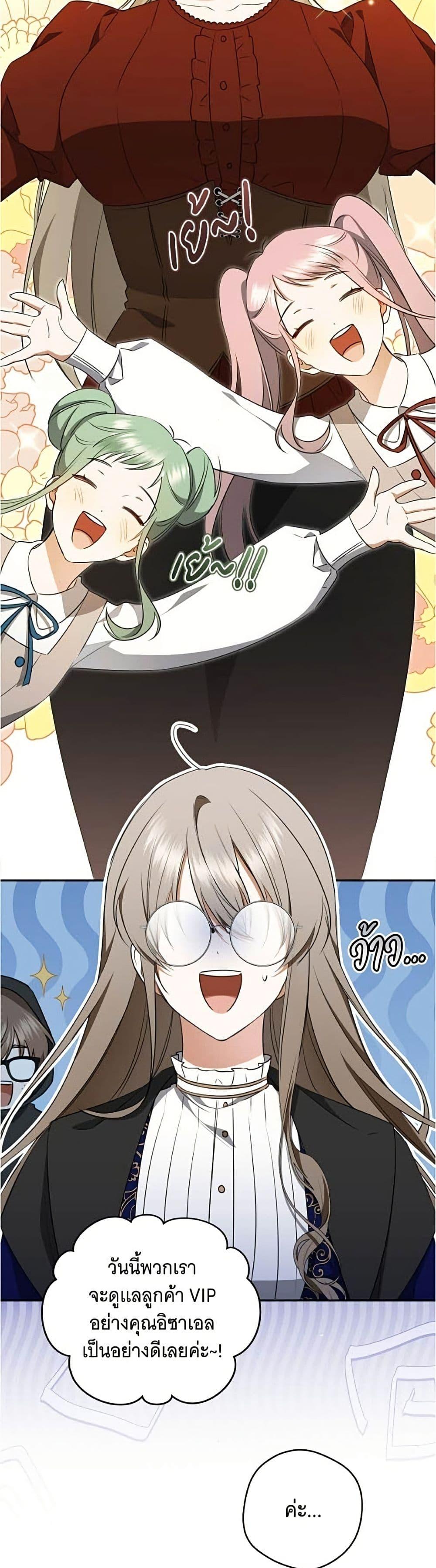 Manga-lc-com อ่านมังงะ อ่านการ์ตูน ออนไลน์ ฟรี All I Want is My Dream Home ตอนที่ 1 2 3 4 5 6 7 8 9 10 11 12 13 14 ฟรี ไม่มีโฆษณา Manga-lc - อ่าน มังงะ อ่าน การ์ตูน ออนไลน์ อ่านมังงะ ฟรี