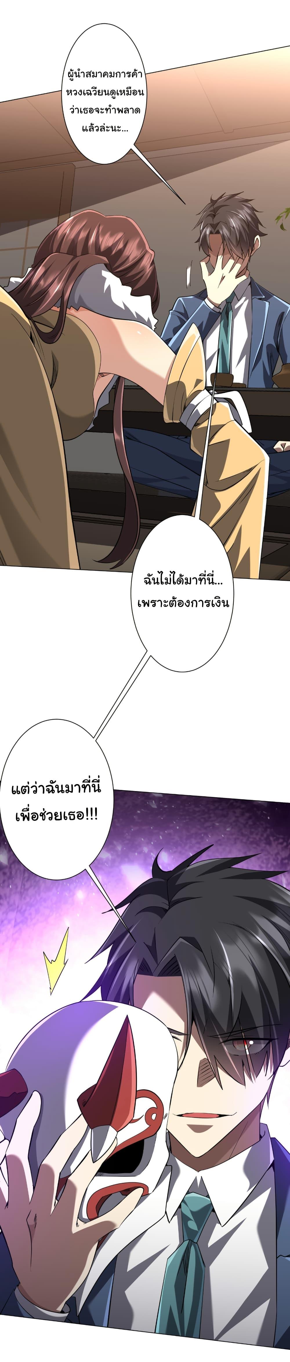 Manga-lc-com อ่านมังงะ อ่านการ์ตูน ออนไลน์ ฟรี Start with Trillions of Coins ตอนที่ 1 2 3 4 5 6 7 8 9 10 11 12 13 14 ฟรี ไม่มีโฆษณา Manga-lc - อ่าน มังงะ อ่าน การ์ตูน ออนไลน์ อ่านมังงะ ฟรี