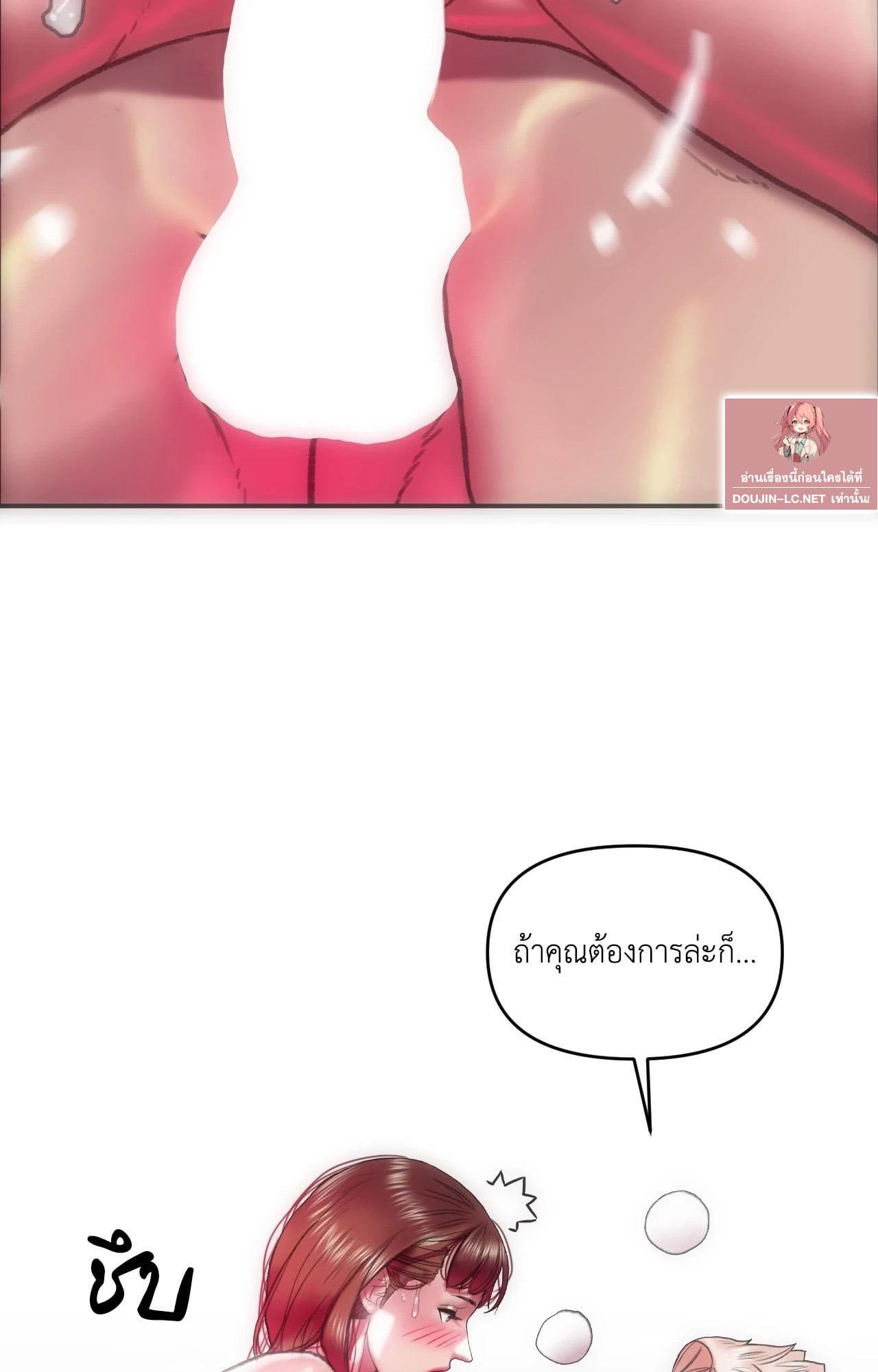 Doujin-Lc- อ่าน โดจิน มังฮวา เกาหลี ญี่ปุ่น จีน แปลไทย Rubbing It In ตอนที่ 1 2 3 4 5 6 7 8 9 10 11 12 13 14 ฟรี ไม่มีโฆษณา อ่าน โดจิน Manhwa เกาหลี ญี่ปุ่น จีน เรามีครบ คัดมาให้เน้นๆ โดจิน 18+ รับประกันความฟินโดย  Doujin Lc