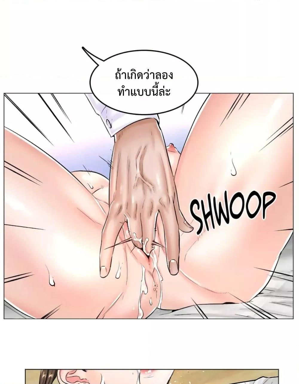 Doujin-Lc- อ่าน โดจิน มังฮวา เกาหลี ญี่ปุ่น จีน แปลไทย The Game Fatal Doctor ตอนที่ 1 2 3 4 5 6 7 8 9 10 11 12 13 14 ฟรี ไม่มีโฆษณา อ่าน โดจิน Manhwa เกาหลี ญี่ปุ่น จีน เรามีครบ คัดมาให้เน้นๆ โดจิน 18+ รับประกันความฟินโดย  Doujin Lc