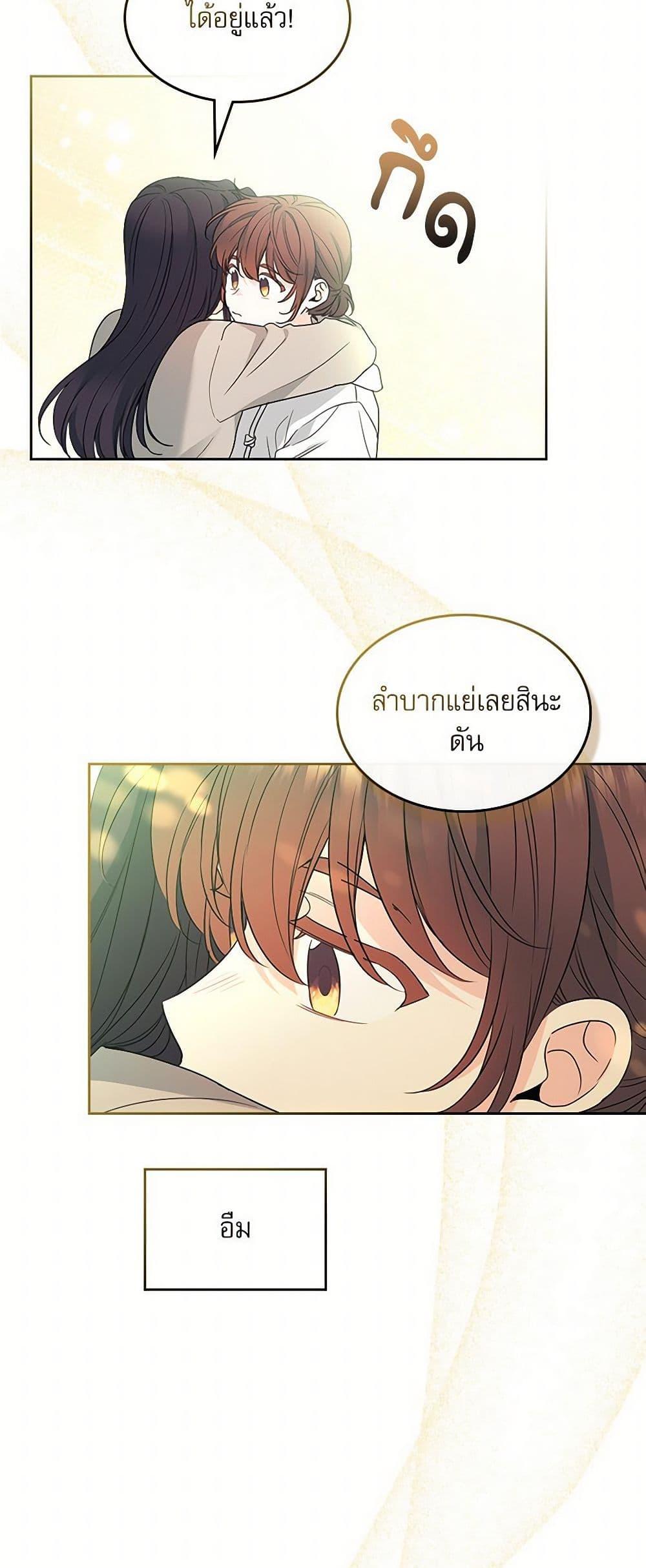 Manga-lc-com อ่านมังงะ อ่านการ์ตูน ออนไลน์ ฟรี My Life as an Internet Novel ตอนที่ 1 2 3 4 5 6 7 8 9 10 11 12 13 14 ฟรี ไม่มีโฆษณา Manga-lc - อ่าน มังงะ อ่าน การ์ตูน ออนไลน์ อ่านมังงะ ฟรี