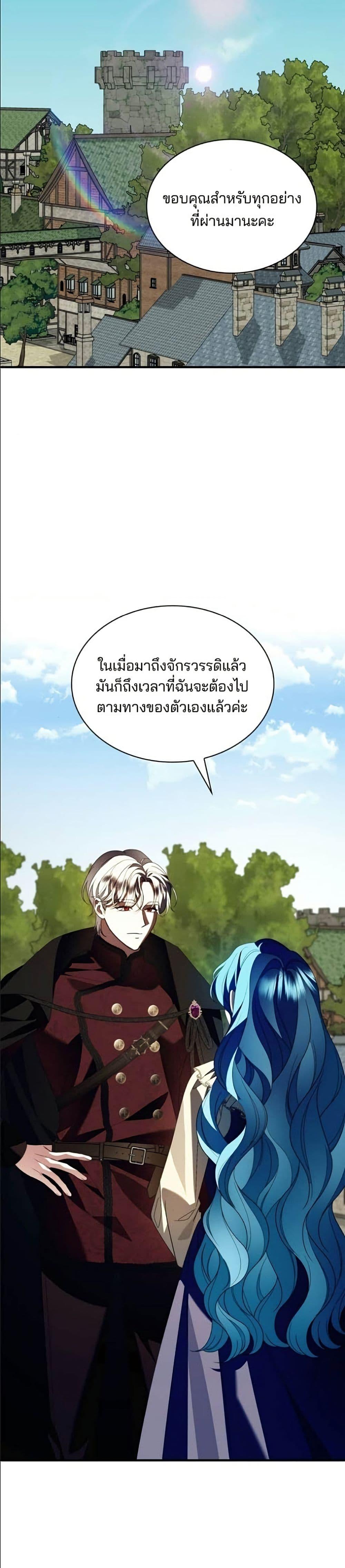 Manga-lc-com อ่านมังงะ อ่านการ์ตูน ออนไลน์ ฟรี Noble in Name, Vulgar at Heart ตอนที่ 1 2 3 4 5 6 7 8 9 10 11 12 13 14 ฟรี ไม่มีโฆษณา Manga-lc - อ่าน มังงะ อ่าน การ์ตูน ออนไลน์ อ่านมังงะ ฟรี
