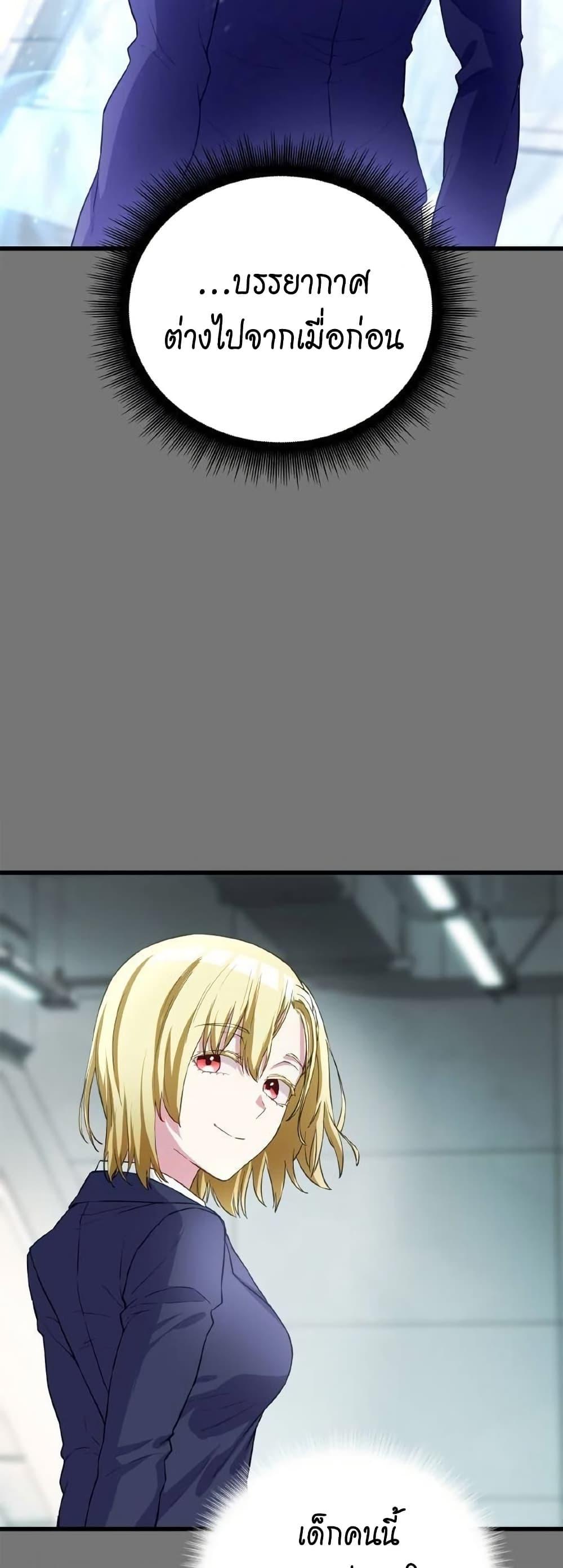 Manga-lc-com อ่านมังงะ อ่านการ์ตูน ออนไลน์ ฟรี Growth-Type Superhero ตอนที่ 1 2 3 4 5 6 7 8 9 10 11 12 13 14 ฟรี ไม่มีโฆษณา Manga-lc - อ่าน มังงะ อ่าน การ์ตูน ออนไลน์ อ่านมังงะ ฟรี