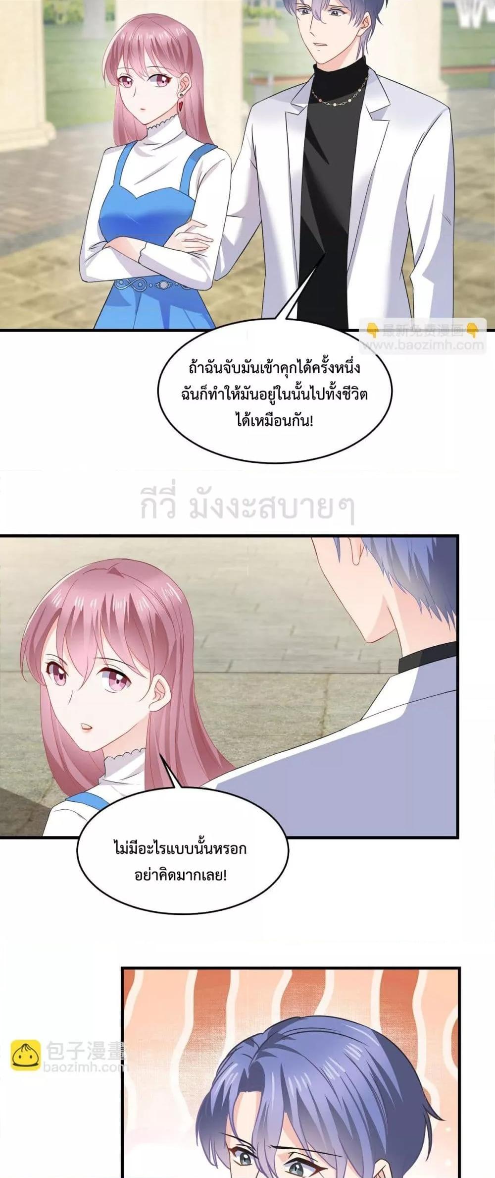 Manga-lc-com อ่านมังงะ อ่านการ์ตูน ออนไลน์ ฟรี OhMyBabyเจ้า ตอนที่ 1 2 3 4 5 6 7 8 9 10 11 12 13 14 ฟรี ไม่มีโฆษณา Manga-lc - อ่าน มังงะ อ่าน การ์ตูน ออนไลน์ อ่านมังงะ ฟรี