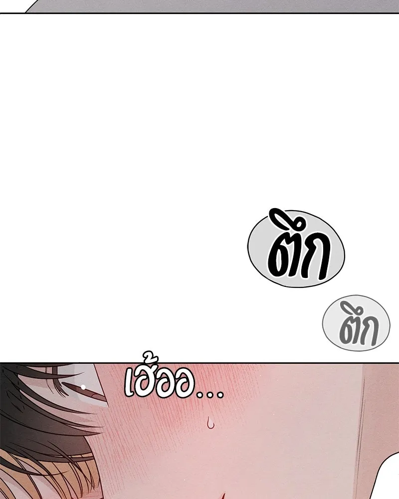 เป็นวัยรุ่นมันเหนื่อย ตอนที่ 43 รูปที่ 38