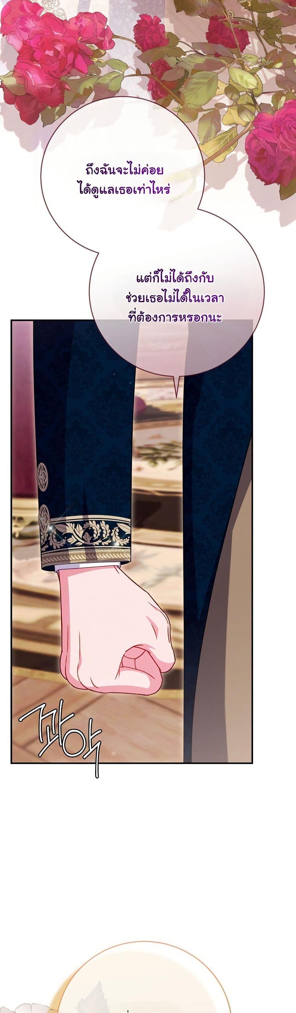 Manga-lc-com อ่านมังงะ อ่านการ์ตูน ออนไลน์ ฟรี How to Survive as a Villainess on the Verge of Death ตอนที่ 1 2 3 4 5 6 7 8 9 10 11 12 13 14 ฟรี ไม่มีโฆษณา Manga-lc - อ่าน มังงะ อ่าน การ์ตูน ออนไลน์ อ่านมังงะ ฟรี