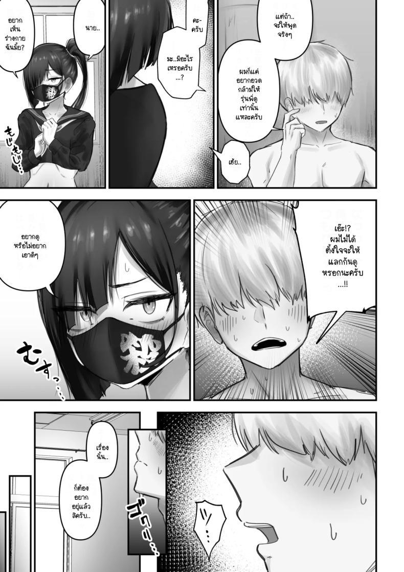 Doujin-Lc- อ่าน โดจิน มังฮวา เกาหลี ญี่ปุ่น จีน แปลไทย ถึงจะเกเรแต่ก็พร้อมจะเทใจ [Fuwatani] Pashiri-kun no Koto ga Suki na Furyou-chan no Hanashi ตอนที่ 1 2 3 4 5 6 7 8 9 10 11 12 13 14 ฟรี ไม่มีโฆษณา อ่าน โดจิน Manhwa เกาหลี ญี่ปุ่น จีน เรามีครบ คัดมาให้เน้นๆ โดจิน 18+ รับประกันความฟินโดย  Doujin Lc