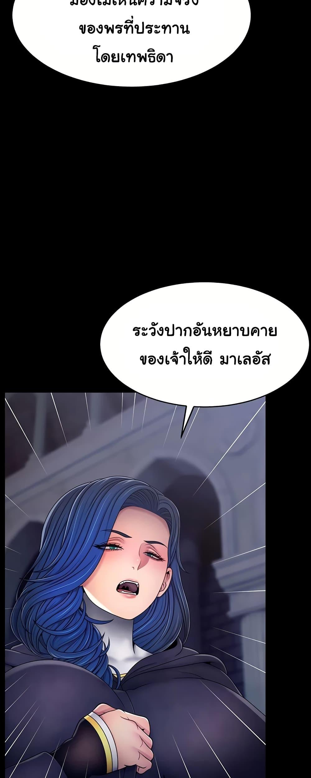 Doujin-Lc- อ่าน โดจิน มังฮวา เกาหลี ญี่ปุ่น จีน แปลไทย Ero The Princess ตอนที่ 1 2 3 4 5 6 7 8 9 10 11 12 13 14 ฟรี ไม่มีโฆษณา อ่าน โดจิน Manhwa เกาหลี ญี่ปุ่น จีน เรามีครบ คัดมาให้เน้นๆ โดจิน 18+ รับประกันความฟินโดย  Doujin Lc