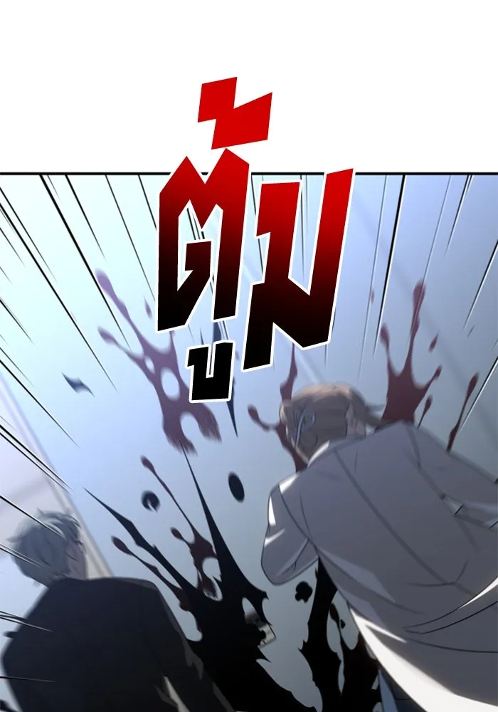 อดีตบอสหอคอย ตอนที่ 91 รูปที่ 95