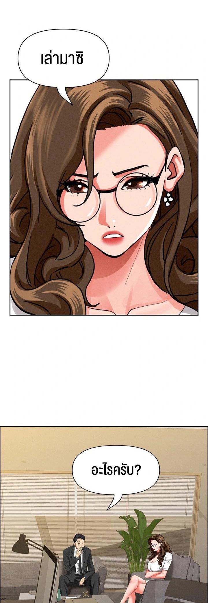 Doujin-Lc- อ่าน โดจิน มังฮวา เกาหลี ญี่ปุ่น จีน แปลไทย Milf Guard ตอนที่ 1 2 3 4 5 6 7 8 9 10 11 12 13 14 ฟรี ไม่มีโฆษณา อ่าน โดจิน Manhwa เกาหลี ญี่ปุ่น จีน เรามีครบ คัดมาให้เน้นๆ โดจิน 18+ รับประกันความฟินโดย  Doujin Lc