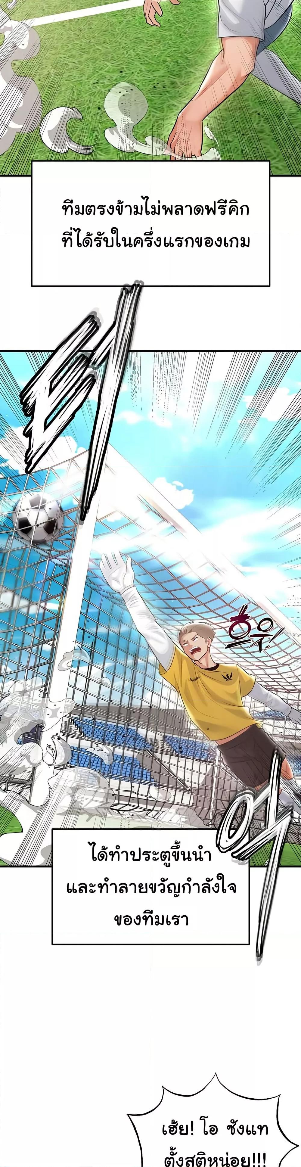 Doujin-Lc- อ่าน โดจิน มังฮวา เกาหลี ญี่ปุ่น จีน แปลไทย The Hottie’s Good at Football ตอนที่ 1 2 3 4 5 6 7 8 9 10 11 12 13 14 ฟรี ไม่มีโฆษณา อ่าน โดจิน Manhwa เกาหลี ญี่ปุ่น จีน เรามีครบ คัดมาให้เน้นๆ โดจิน 18+ รับประกันความฟินโดย  Doujin Lc