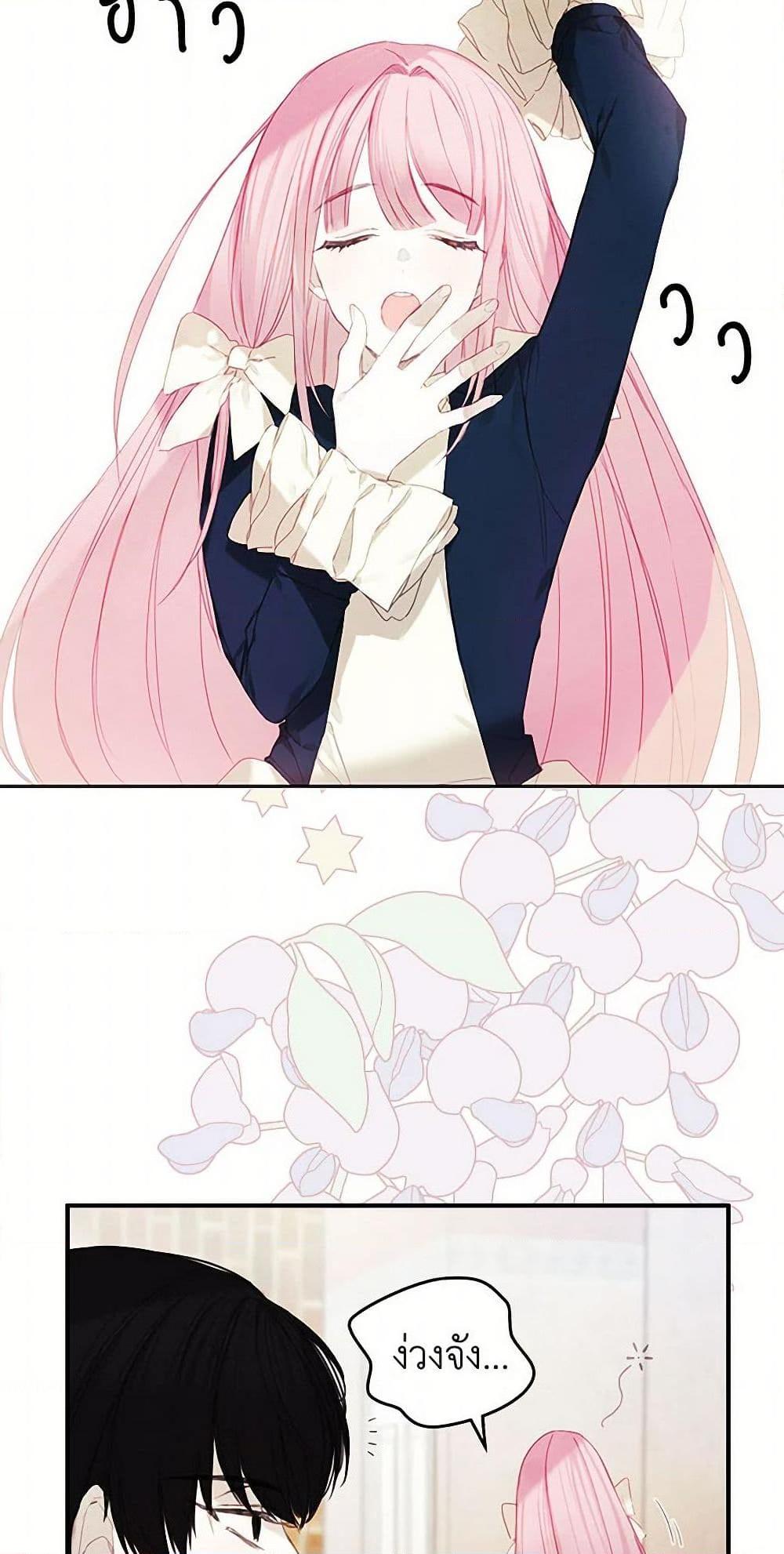 Manga-lc-com อ่านมังงะ อ่านการ์ตูน ออนไลน์ ฟรี The Princess’s Doll Shop ตอนที่ 1 2 3 4 5 6 7 8 9 10 11 12 13 14 ฟรี ไม่มีโฆษณา Manga-lc - อ่าน มังงะ อ่าน การ์ตูน ออนไลน์ อ่านมังงะ ฟรี